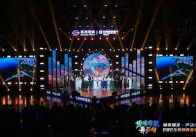 2025蘇州地鐵青春歌會(huì)總決賽